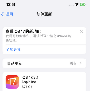 江口苹果15维修站分享如何更新iPhone15的Safari浏览器 