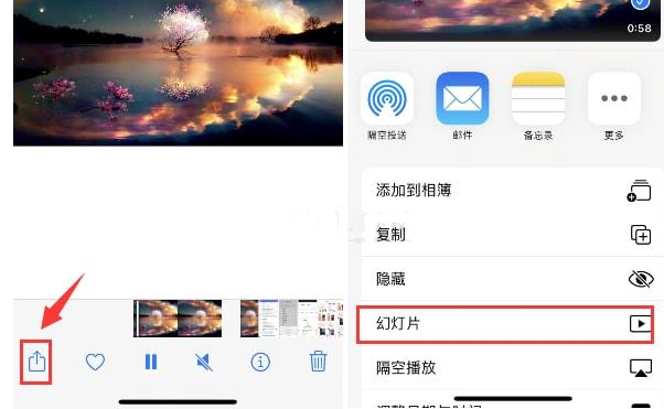 江口苹果15维修预约分享iPhone15相册视频如何循环播放 