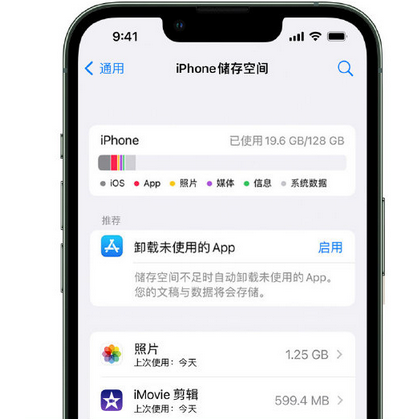 江口苹果15维修站分享iPhone15电池容量有多少 